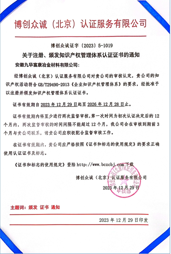 1704871527619604.png 微信截圖_20240110152131.png