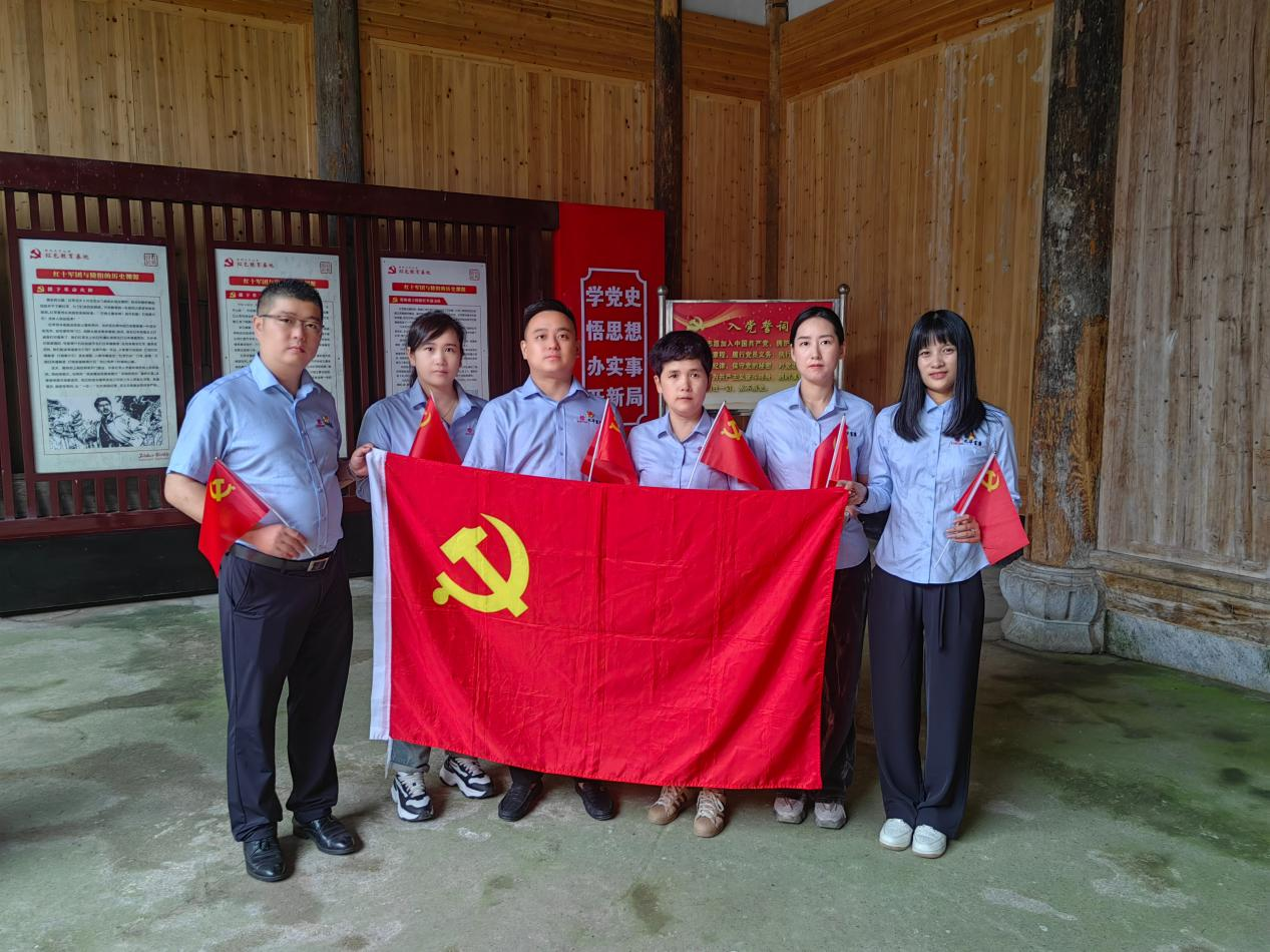 6月27日我司組織了“學(xué)先烈、明黨紀(jì)、受警示、正言行”為主題的黨日活動(dòng)